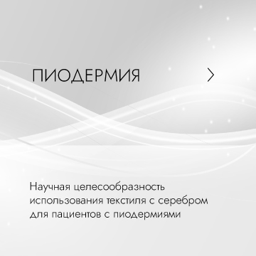 Ag (серебро)(ИСП-МС): цены, сдать анализы в Москве рядом с вами в лаборатории ДНКОМ